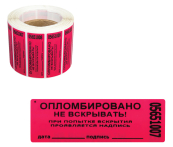 285505 285505