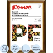 Комус Комус