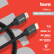 BURO BHP-HDMI-2.1-2G 
