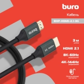 Кабель интерфейсный Buro BHP-HDMI-2.1-3G HDMI (m) - HDMI (m) , ver 2.1, 3м, GOLD, ф/фильтр, черный (1478845) 