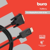 BURO BHP DPP_DVI-2 