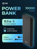 Мобильный аккумулятор Cactus CS-PBFSFT-10000 Li-Pol 10000mAh 2.1A+2.1A черный 2xUSB материал пластик 