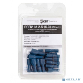 КВТ 75361 Разъем плоский РППИ-М 2,5-(6,3) (20 шт.) 