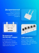 HUAWEI 51060HUX B535-232a Маршрутизатор 4G CPE 3 Wi-Fi 5 AC1300, LTE CAT7 300 Мбит/с, 4FF Nano-SIM card slot, 1* LAN/WAN port GE, 3* LAN ports GE, WHITE HUAWEI 51060HUX B535-232a Маршрутизатор 4G CPE 3 Wi-Fi 5 AC1300, LTE CAT7 300 Мбит/с, 4FF Nano-SIM card slot, 1* LAN/WAN port GE, 3* LAN ports GE, WHITE