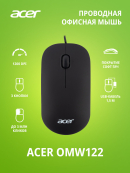 ACER OMW122 (ZL.MCEEE.00V) 