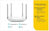 TP-LINK ARCHER C50