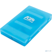 AgeStar SUBCP1 Внешний корпус 2.5&quot; SATA HDD/SSD blue (USB2.0, пластик, безвинтовая конструкция) (SUBCP1 (BLUE)) 