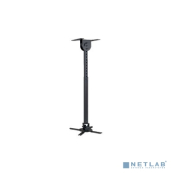 Wize WPA-B черный {Потолочные, Макс. крепежное расстояние 260х260, макс. вес нагрузки 12 кг, Наклон,поворот °+/-15, расстояние от стены/ потолка 35-46 см} Wize WPA-B черный {Потолочные, Макс. крепежное расстояние 260х260, макс. вес нагрузки 12 кг, Наклон,поворот °+/-15, расстояние от стены/ потолка 35-46 см}