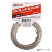 Rexant 01-6304-10 Кабель акустический, 2х0.75 мм2, прозрачный SILICON, 10 м.  