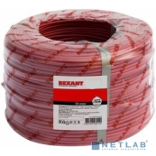 Rexant 01-4863-1 Кабель КПСВЭВнг(А)-LS 1x2x1,50 мм (200м) 