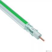 Cavel SAT 703 VE  Кабель sat703b ar, Cu/Al/CuSn, (75%), 75 Ом, 100м., белый  CAVEL 