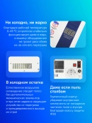 RUCELF КОТЕЛ-400 RUCELF КОТЕЛ-400
