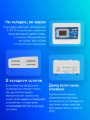 RUCELF SRWII-6000-L 
