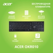 ACER ZL.KBDEE.003 ACER ZL.KBDEE.003