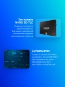 Samsung SSD 500Gb 870 EVO MZ-77E500BW (SATA3) 