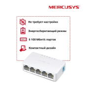 Mercusys MS105 Настольный коммутатор с 5 портами 10/100 Мбит/с Mercusys MS105 Настольный коммутатор с 5 портами 10/100 Мбит/с