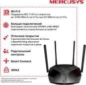 MERCUSYS MR80X MERCUSYS MR80X
