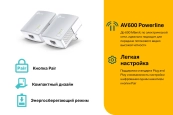 TP-Link TL-PA4010 KIT AV600 Комплект адаптеров Powerline TP-Link TL-PA4010 KIT AV600 Комплект адаптеров Powerline