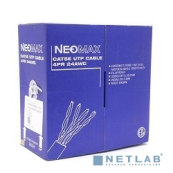 Кабель  NM10601 