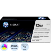 HP CE314A Барабан {LaserJet Pro CP1025 (7000стр)} HP CE314A Барабан {LaserJet Pro CP1025 (7000стр)}