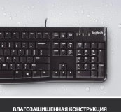 LOGITECH 920-002561 