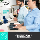 920-009807 Logitech Клавиатура + мышь MK295 с поддержкой SilentTouch заводская гравировка RU/LAT 