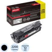 HP Q2612A Картридж ,Black{LaserJet 1010/1018/1020/1012/1015/3015/3020/3030, Black, (2000стр.)} HP Q2612A Картридж ,Black{LaserJet 1010/1018/1020/1012/1015/3015/3020/3030, Black, (2000стр.)}