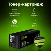 CACTUS CS-Q2612AS CACTUS CS-Q2612AS