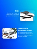 Pantum BM2300AW (BM2300AW) {A4, WiFi, белый} Pantum BM2300AW (BM2300AW) {A4, WiFi, белый}
