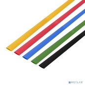 Rexant 29-0160 Набор термоусадочной трубки  10,0 / 5,0 мм 1м Пять цветов (уп. 50 шт) 