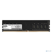 Exegate EX283082RUS Модуль памяти  ExeGate Value DIMM DDR4 8GB &lt;PC4-21300&gt; 2666MHz 