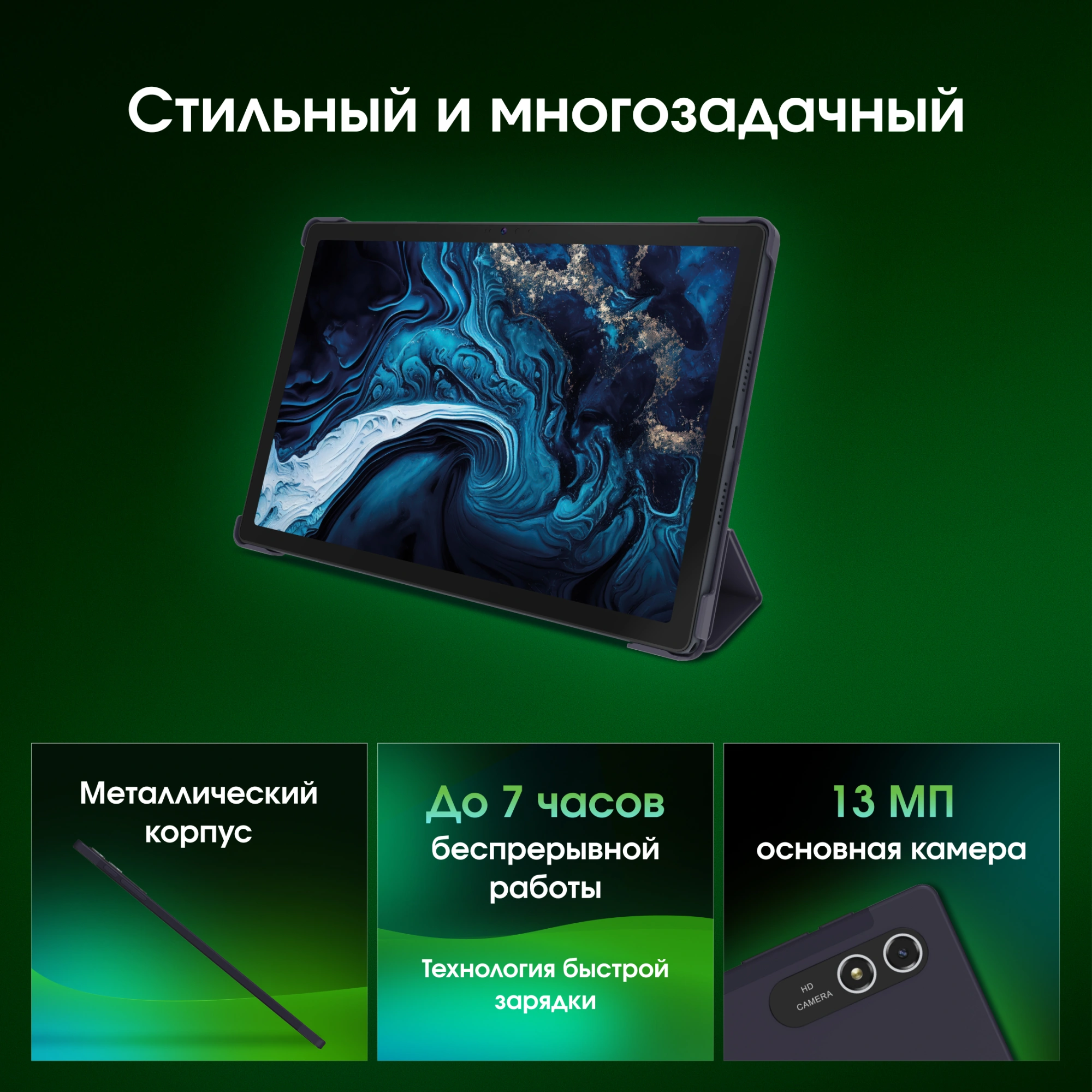 Digma Pro HIT 18 T606 8C/6Gb/128Gb 10.5" IPS 1920x1200/4G/2Sim/фиолетовый/BT/13Mpix/5Mpix/70 1996888