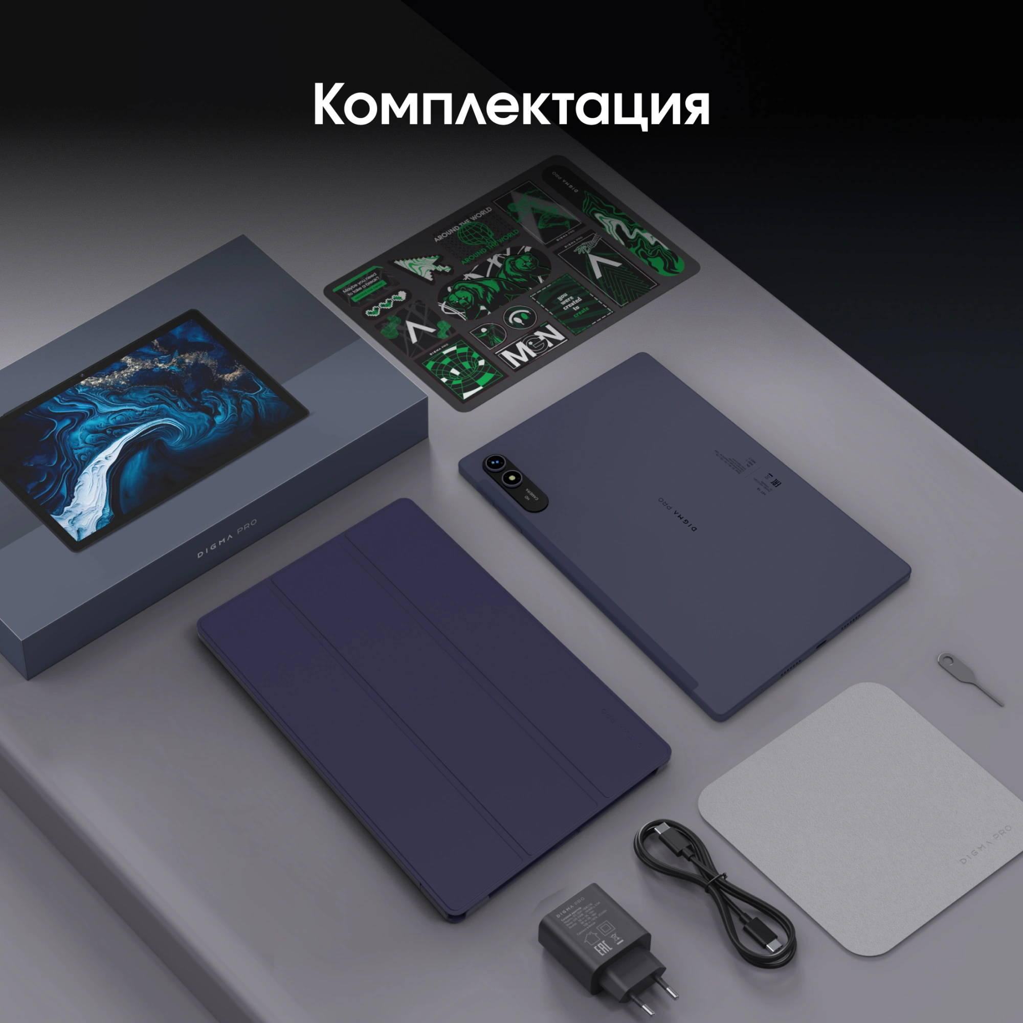 Digma Pro HIT 18 T606 8C/6Gb/128Gb 10.5" IPS 1920x1200/4G/2Sim/фиолетовый/BT/13Mpix/5Mpix/70 1996888