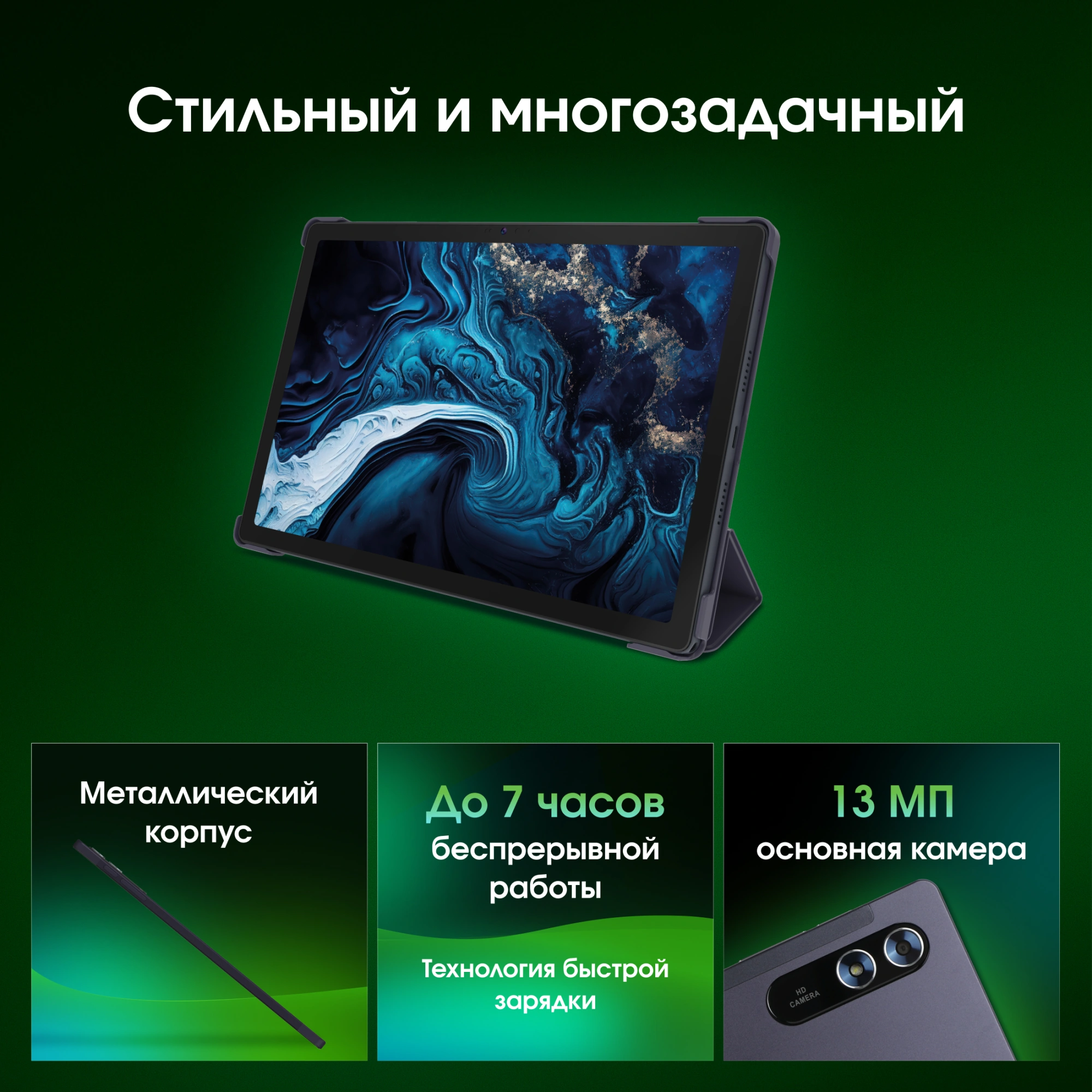 Digma Pro HIT 18 T606 8C/8Gb/128Gb 10.5" IPS 1920x1200/4G/2Sim/фиолетовый/BT/13Mpix/5Mpix/70 1996893