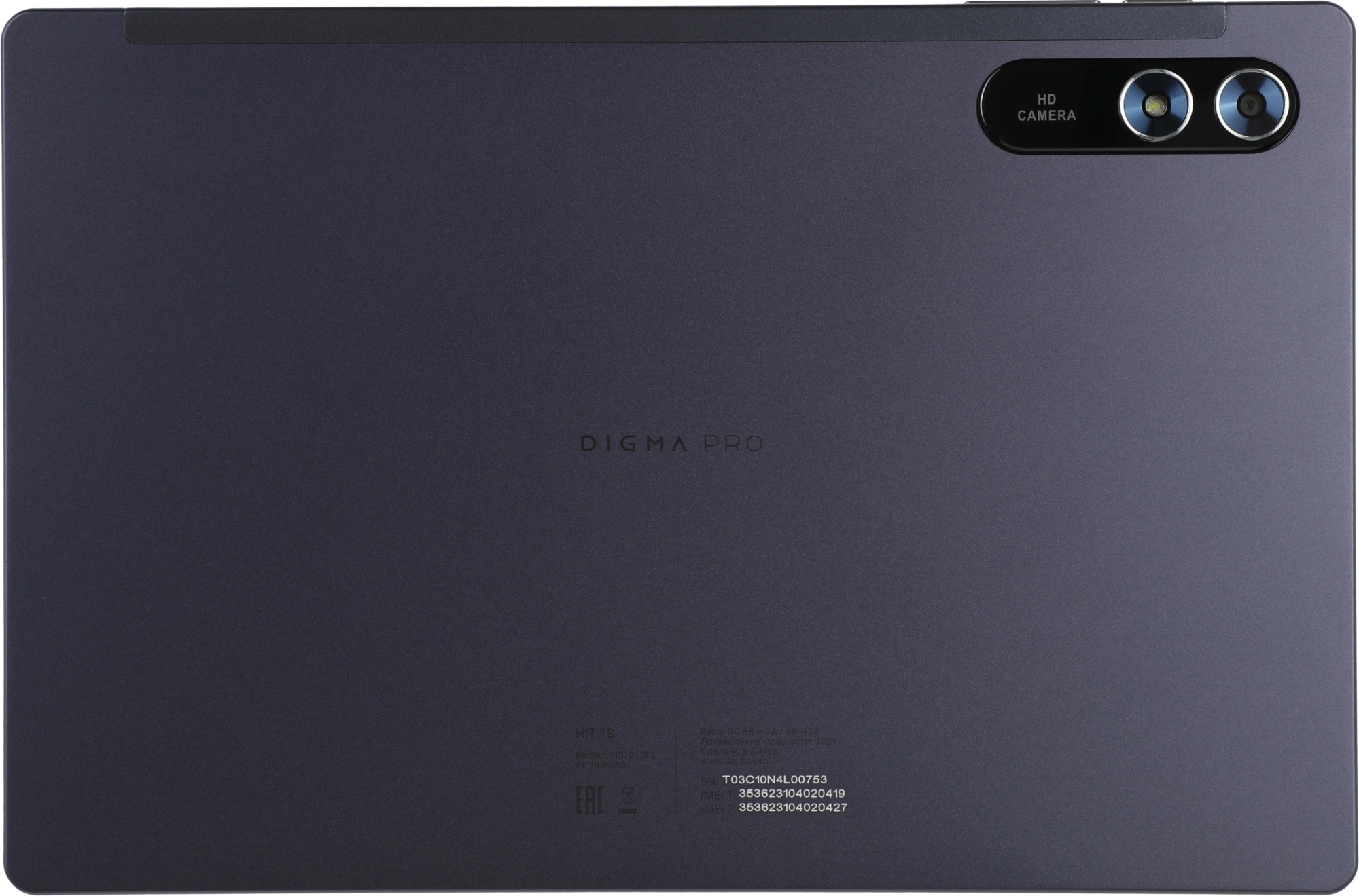 Digma Pro HIT 18 T606 8C/8Gb/128Gb 10.5" IPS 1920x1200/4G/2Sim/фиолетовый/BT/13Mpix/5Mpix/70 1996893