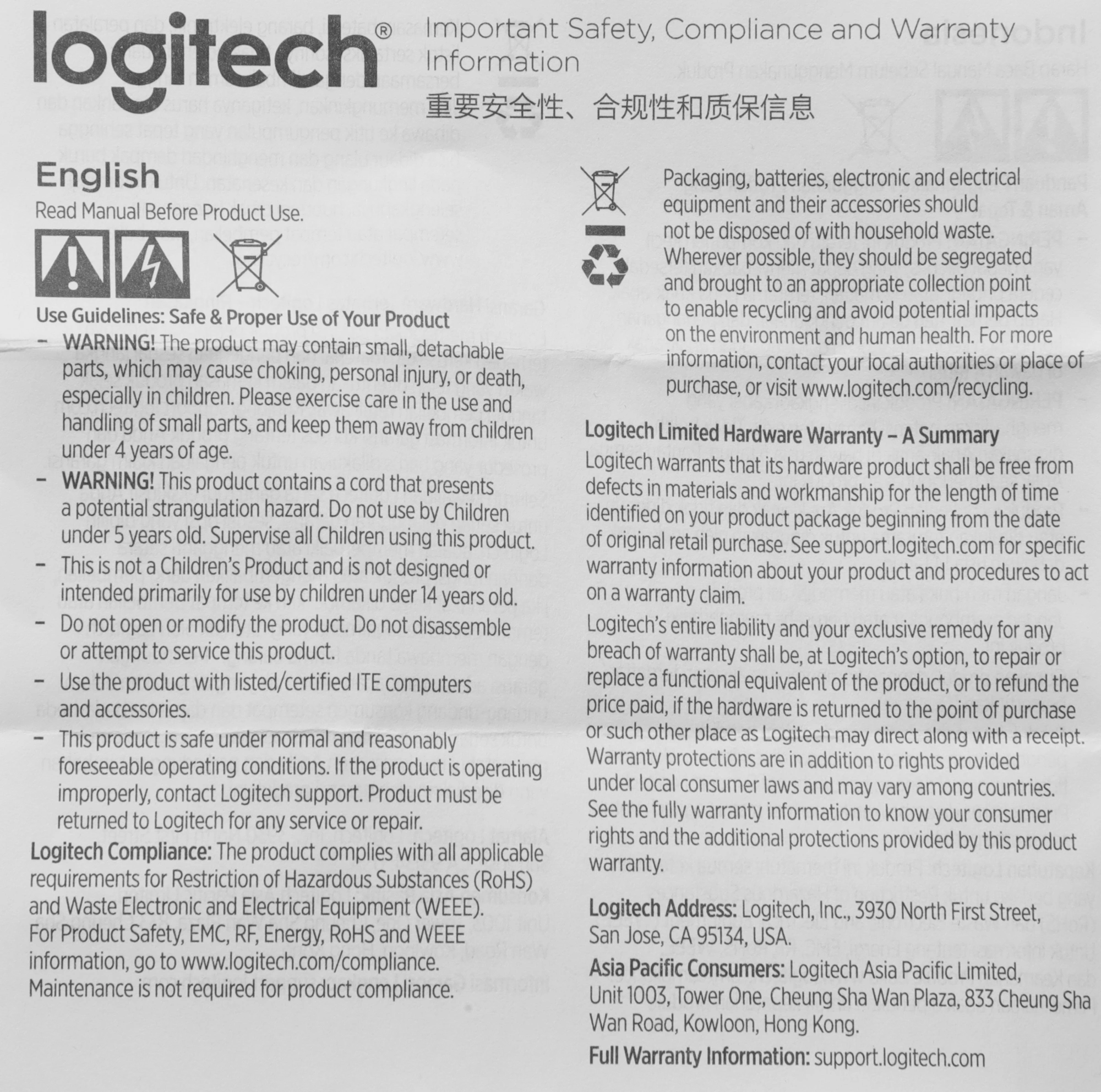 LOGITECH 960-001587