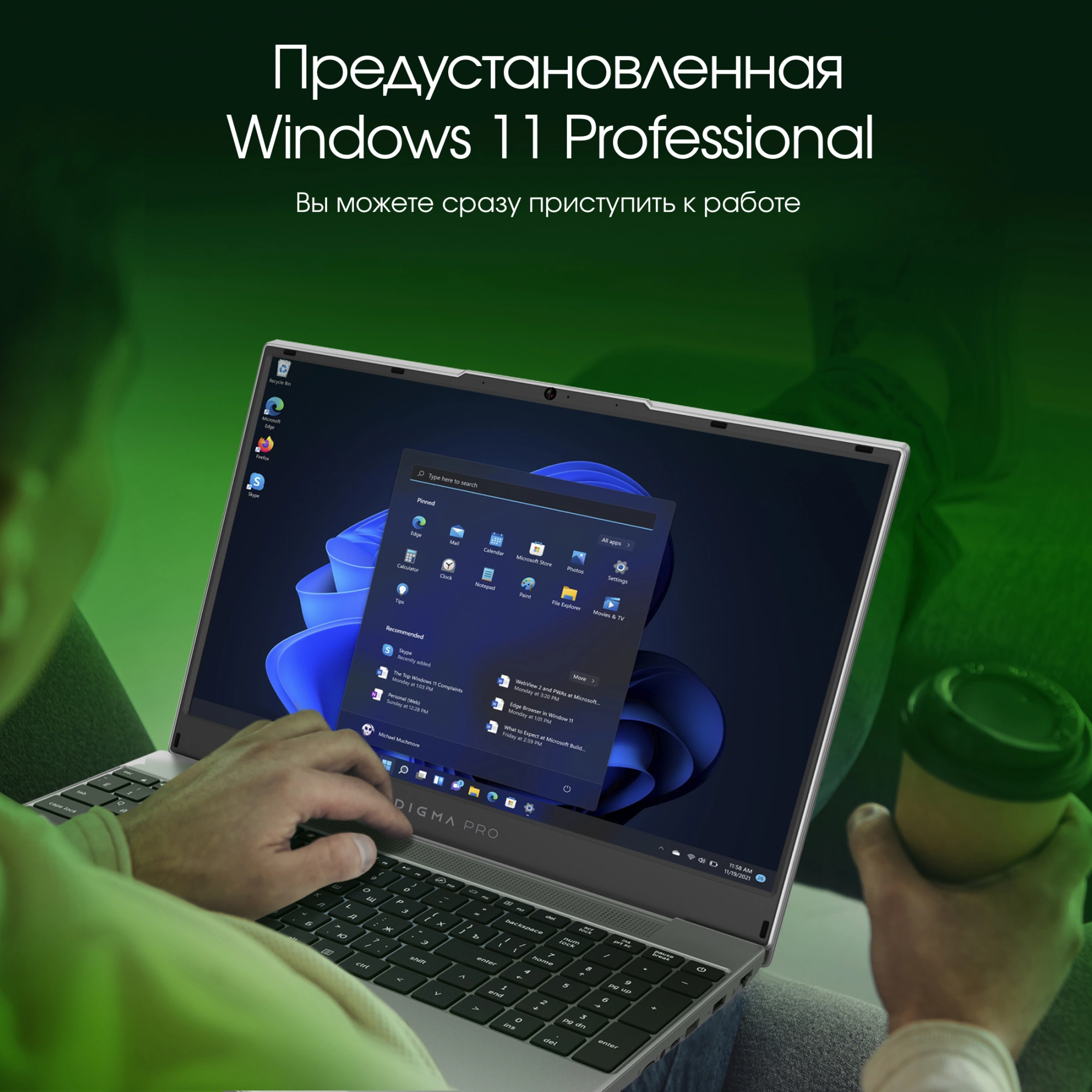 Digma Pro Breve [DN15R7-ADXW01] Silver 15.6" {FHD Ryzen 7 5700U/16Gb/SSD512Gb/W11Pro}/1917886