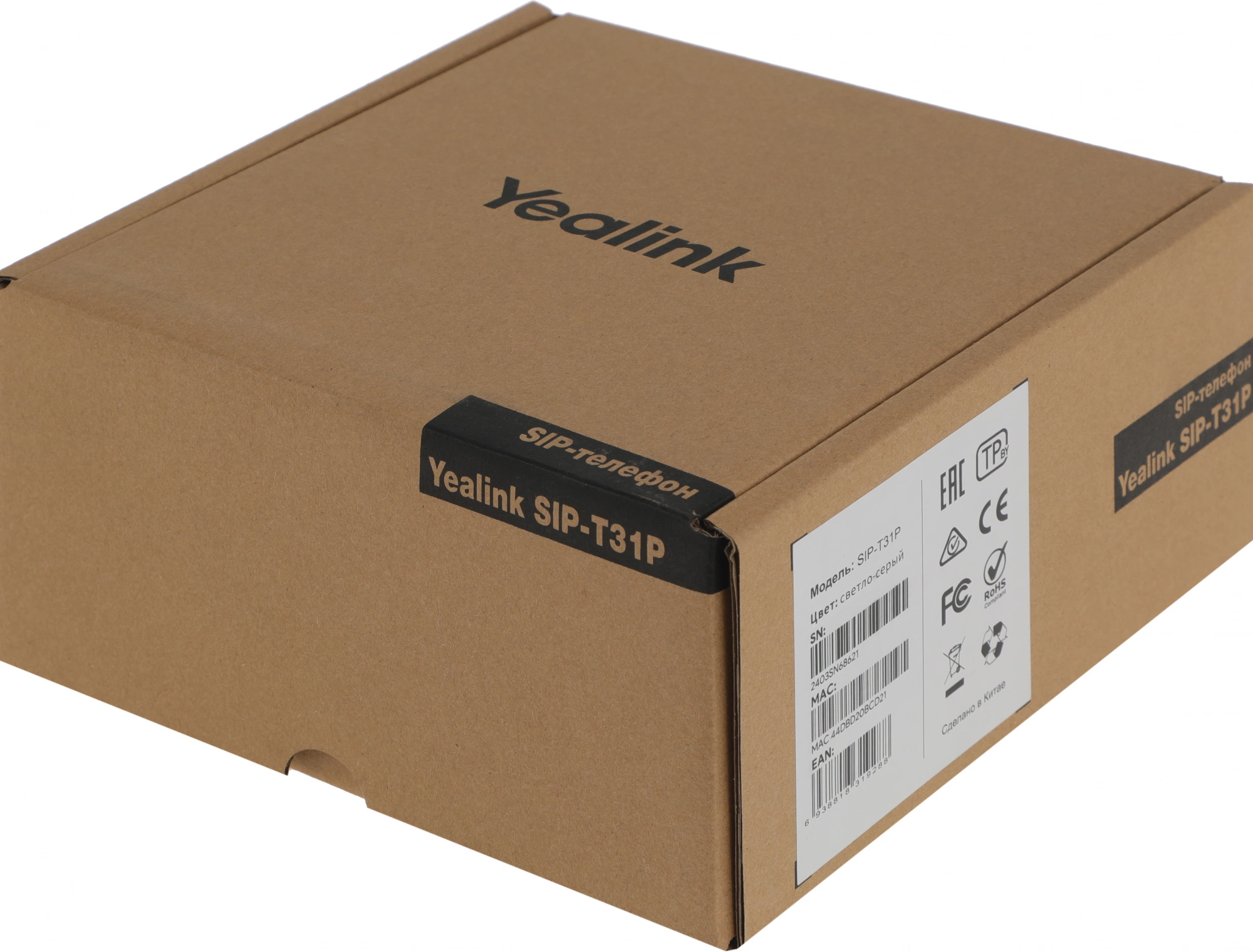 YEALINK SIP-T31P LIGHT GRAY YEALINK SIP-T31P LIGHT GRAY