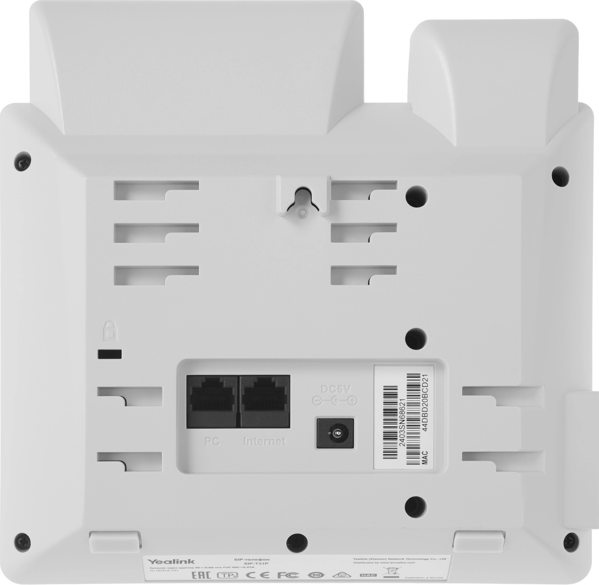 YEALINK SIP-T31P LIGHT GRAY YEALINK SIP-T31P LIGHT GRAY