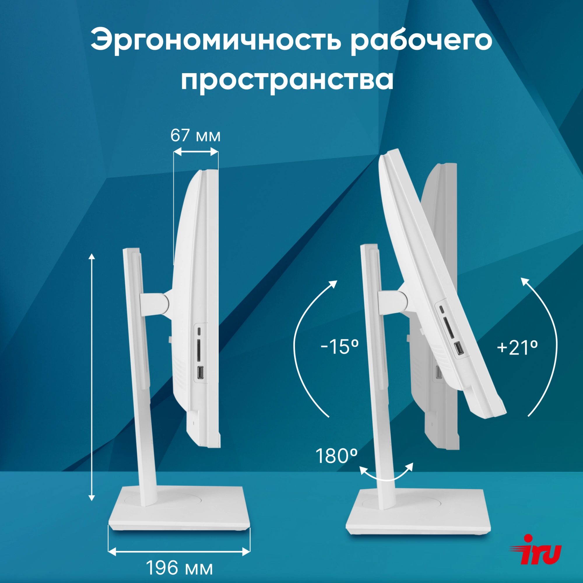 IRU 2028246 IRU 2028246