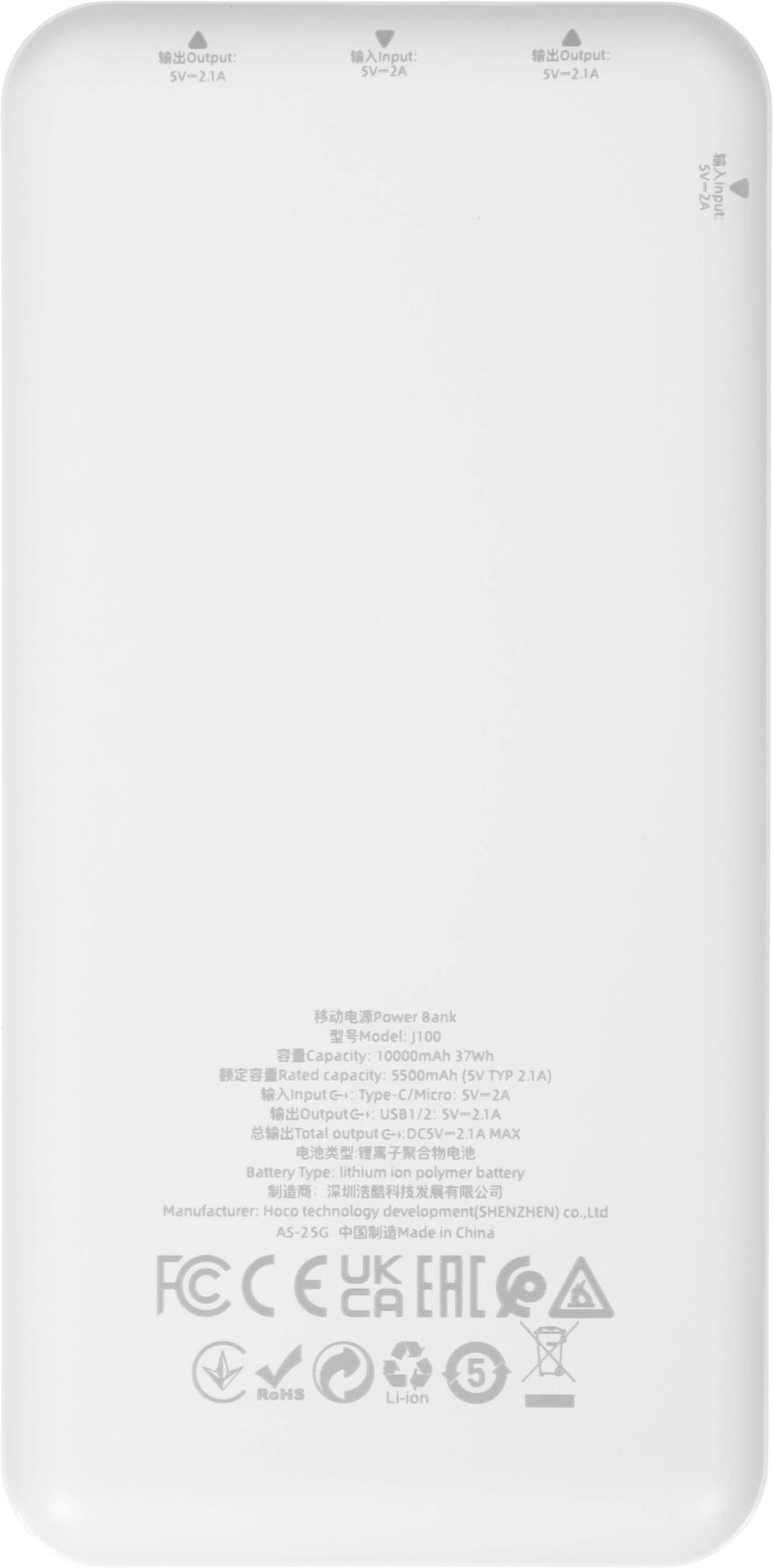 HOCO J100 HIGH-RANKING WHITE HOCO J100 HIGH-RANKING WHITE