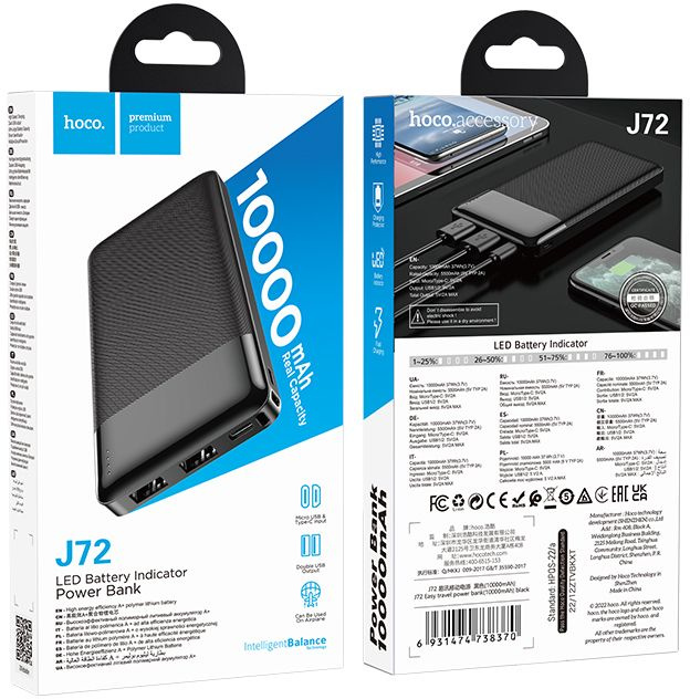 HOCO J72 EASY TRAVEL HOCO J72 EASY TRAVEL