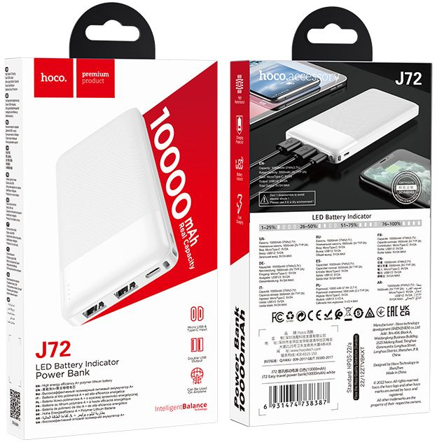 HOCO J72 EASY TRAVEL WHITE