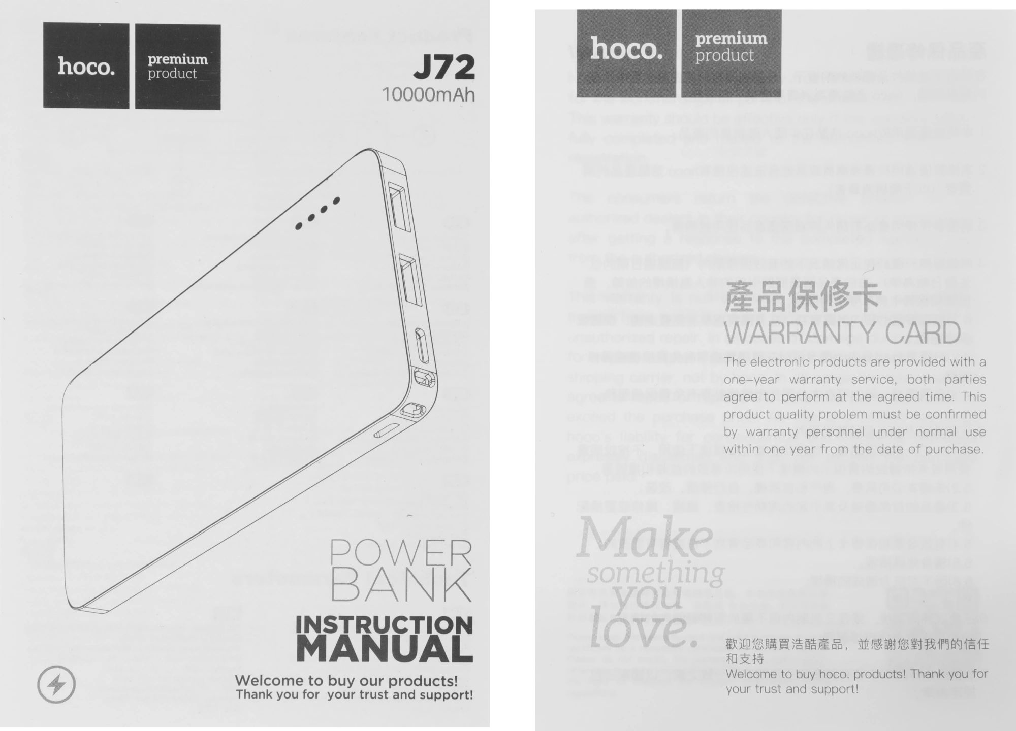 HOCO J72 EASY TRAVEL WHITE