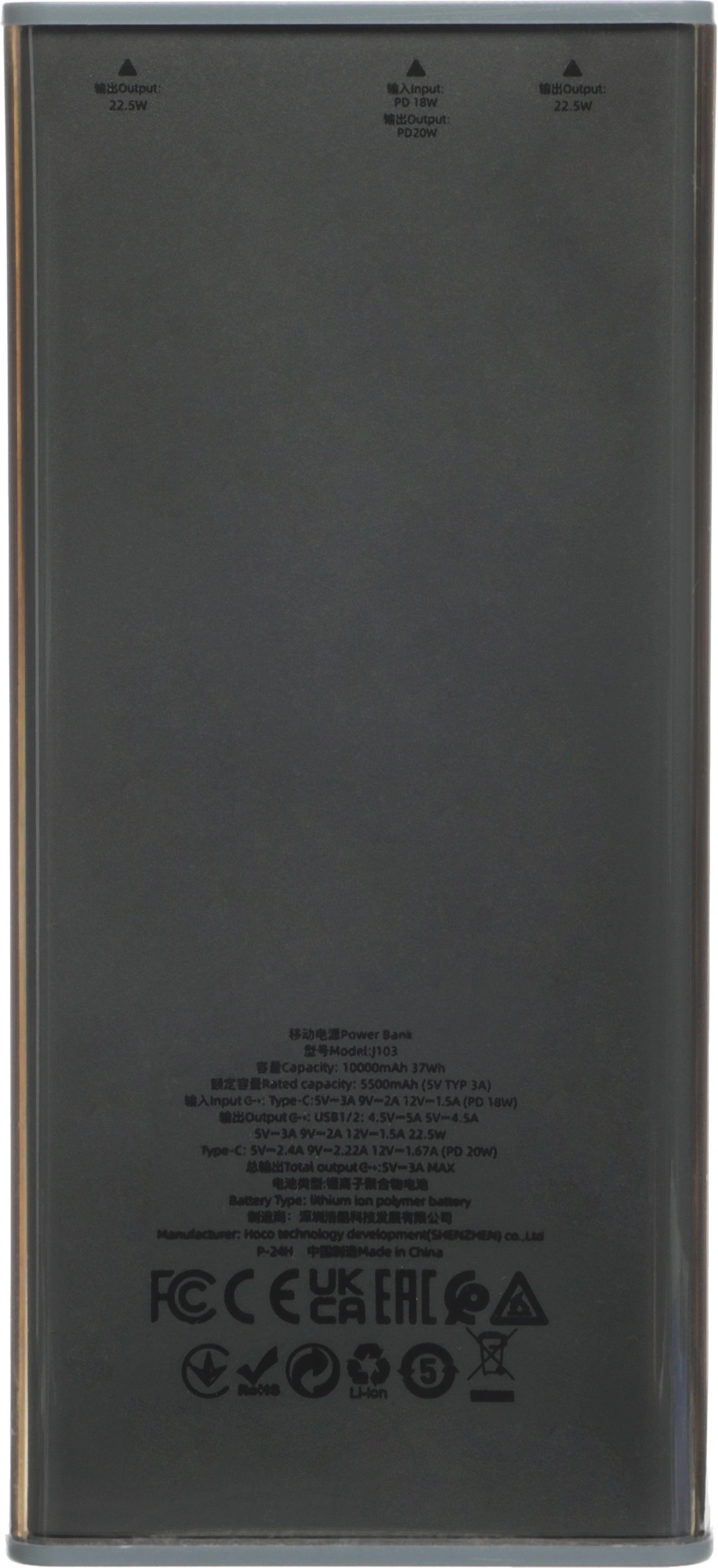 HOCO J103 DISCOVERY EDITION GRAY HOCO J103 DISCOVERY EDITION GRAY