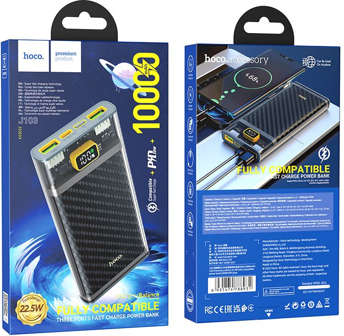 HOCO J103 DISCOVERY EDITION GRAY