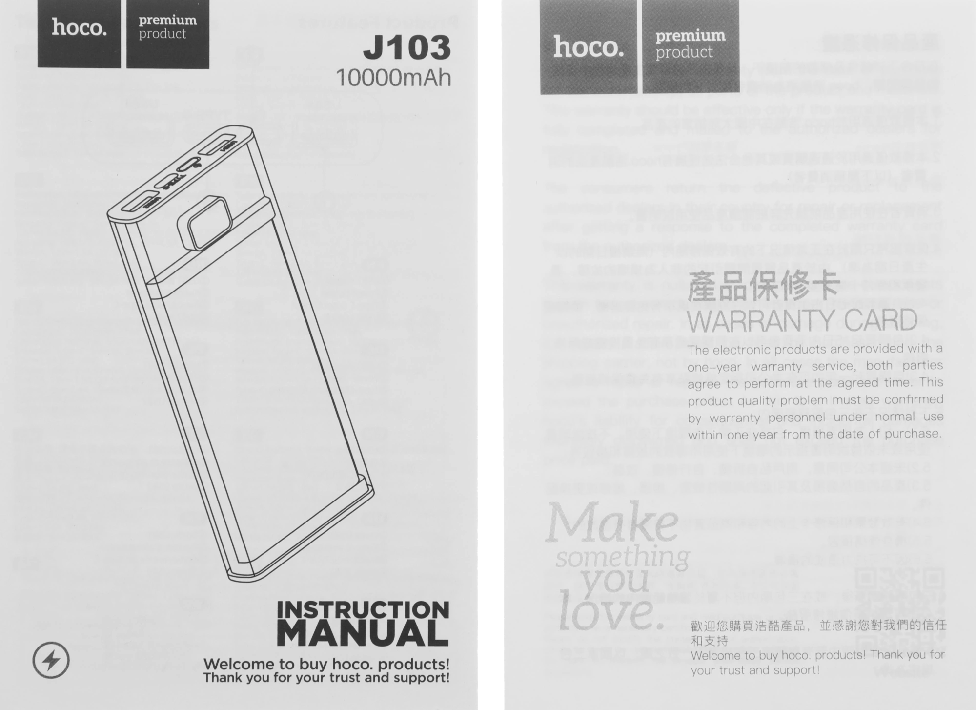 HOCO J103 DISCOVERY EDITION GRAY HOCO J103 DISCOVERY EDITION GRAY