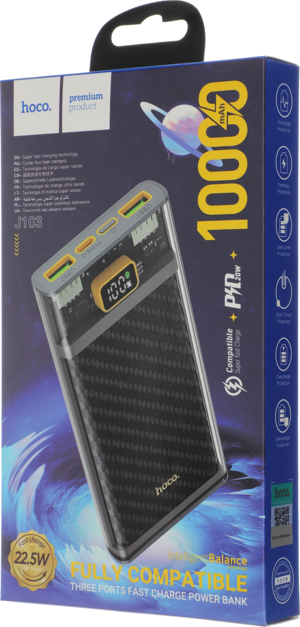 HOCO J103 DISCOVERY EDITION GRAY HOCO J103 DISCOVERY EDITION GRAY