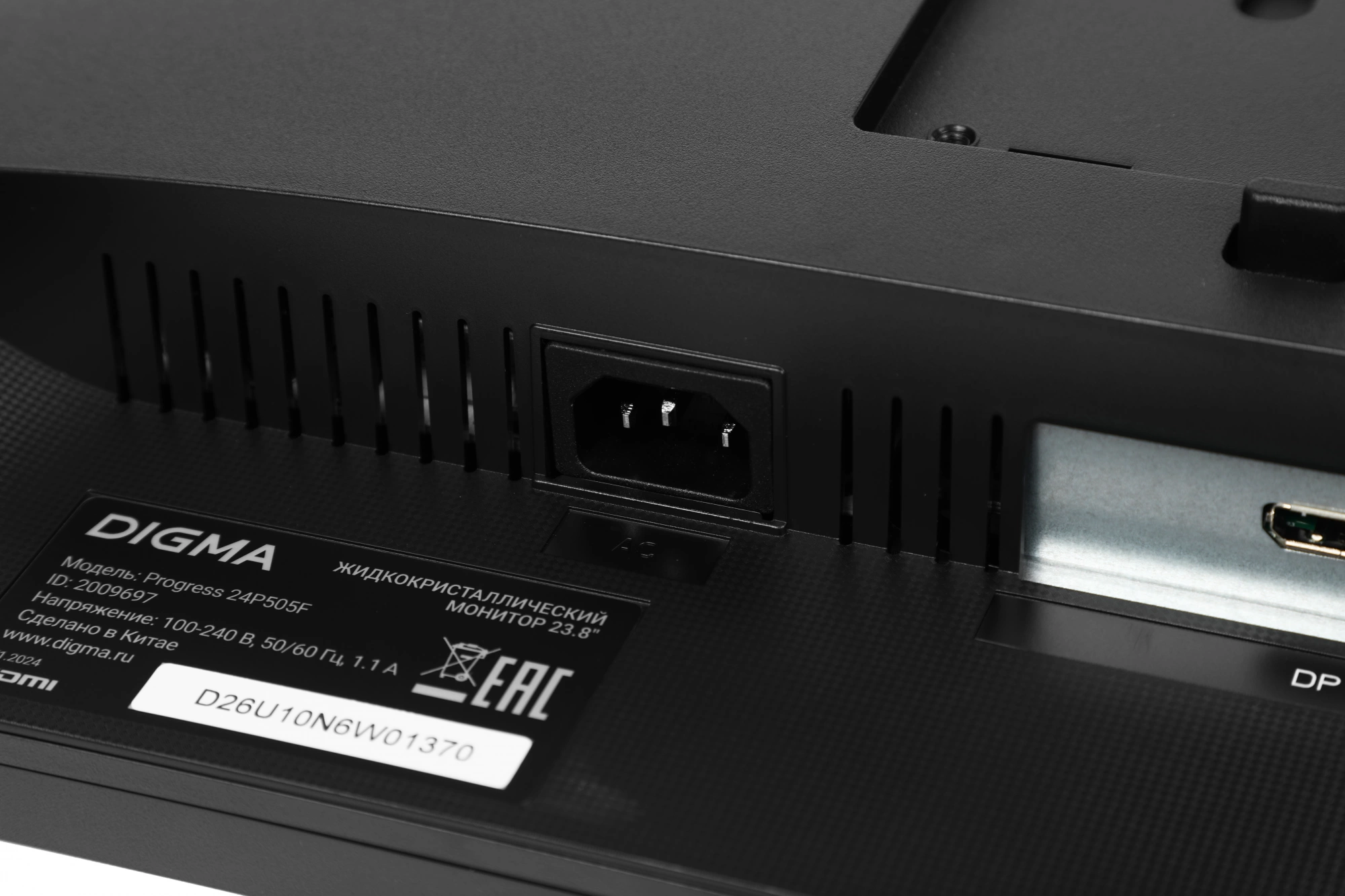 Монитор Digma 24P505F(DM24SB05)23.8/FHD/IPS/100Hz/250cd/5ms/HDMI/DP/VGA/HAS