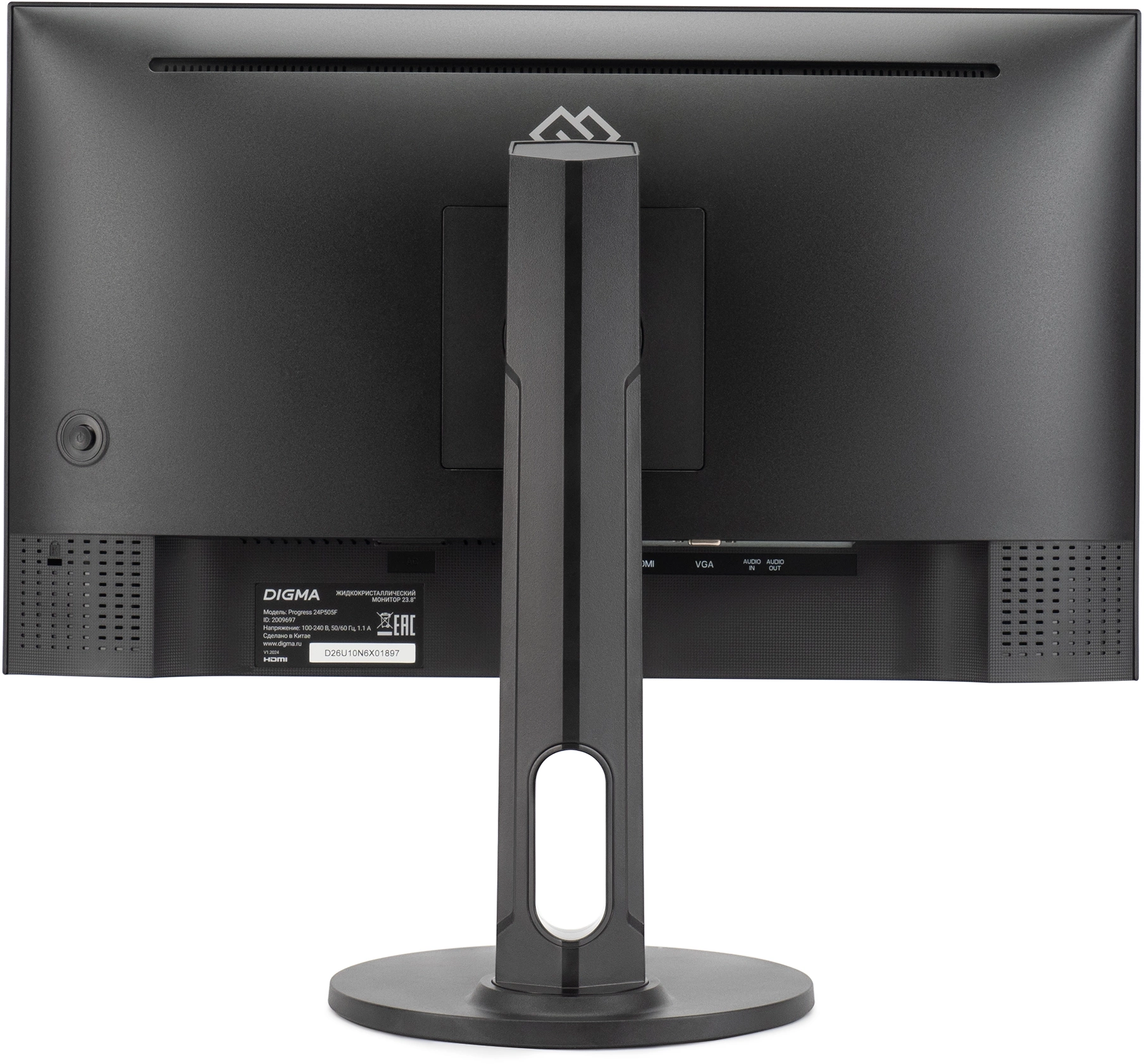 Монитор Digma 24P505F(DM24SB05)23.8/FHD/IPS/100Hz/250cd/5ms/HDMI/DP/VGA/HAS